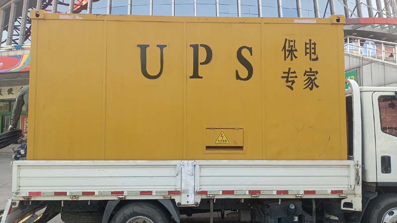 寿阳怎样判断柴油发电机组和UPS电源的配合工作是否正常?